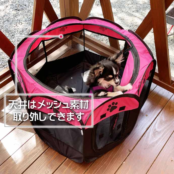 ペットサークル 折りたたみ式 黒ピンク 70×70×45cm 超小型犬